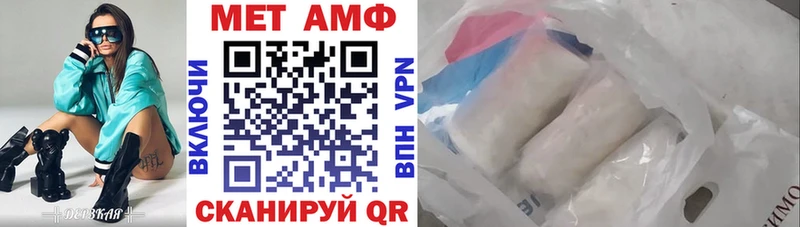 ссылка на мегу онион  Медынь  Амфетамин Розовый 