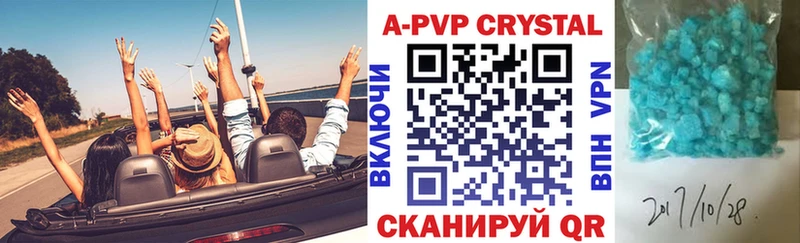 продажа наркотиков  Медынь  A PVP Crystall 
