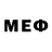 Меф мяу мяу VHQ chak2001