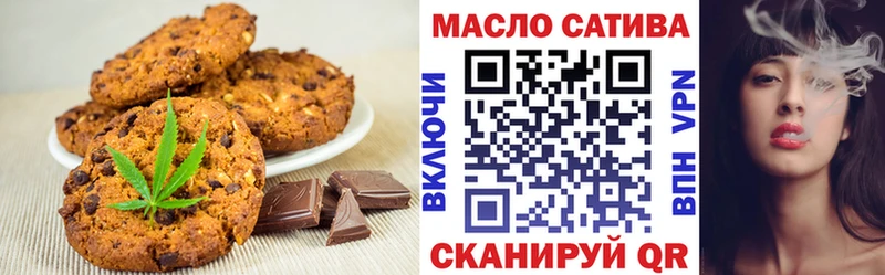Еда ТГК конопля Медынь