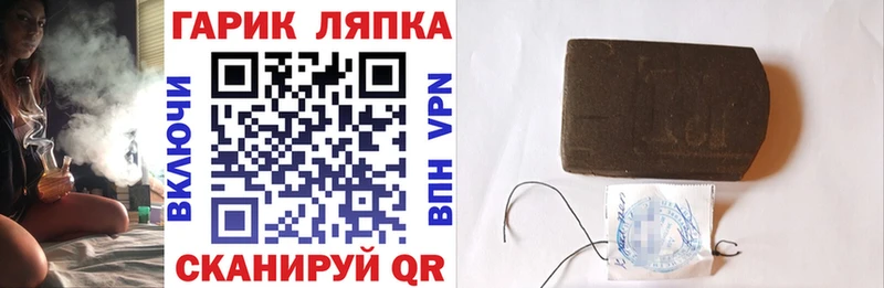 ГАШИШ Изолятор  Медынь 