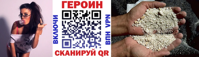 маркетплейс Telegram Медынь Героин гречка
