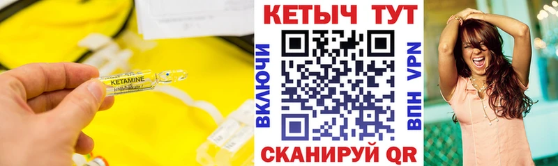 купить закладку Медынь MEGA рабочий сайт КЕТАМИН ketamine