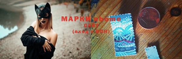 кокаин колумбия Богородицк