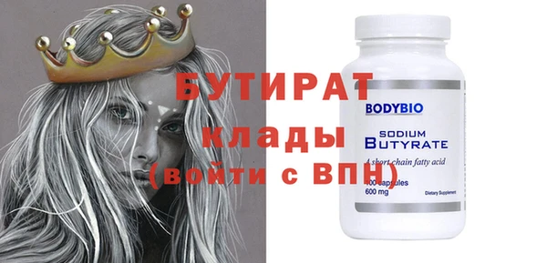 мескалин Богданович