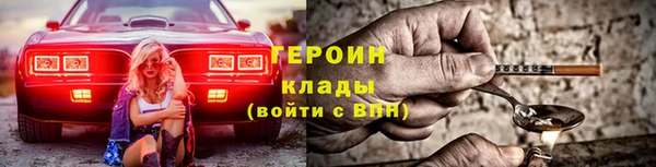 прущий лед Бородино