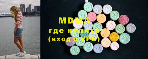 кокаин колумбия Богородицк