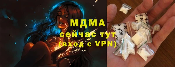 трава Богородск