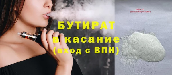 трава Богородск