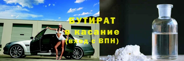 трава Богородск