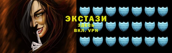 прущий лед Бородино
