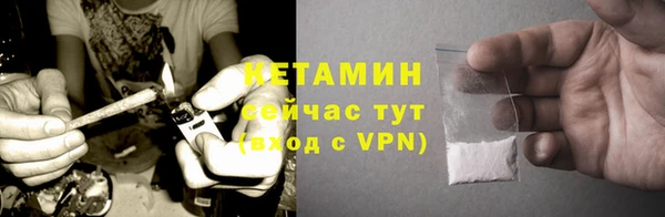 кокаин колумбия Богородицк