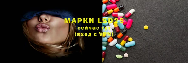 соль ск Бугульма