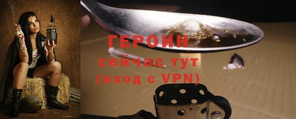 кокаин колумбия Богородицк