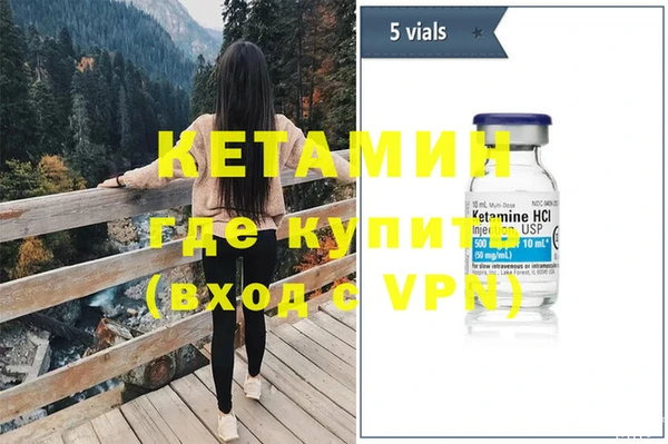 кокаин колумбия Богородицк