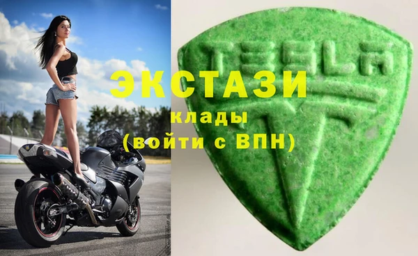 соль ск Бугульма