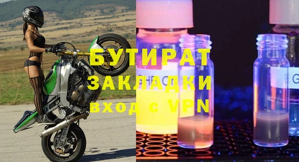мескалин Богданович