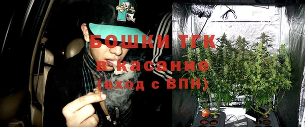 кокс Бронницы