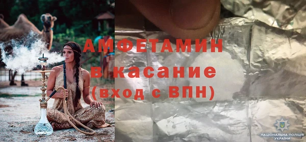 трава Богородск