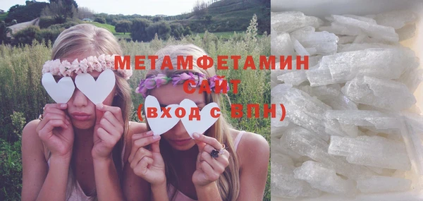 соль ск Бугульма