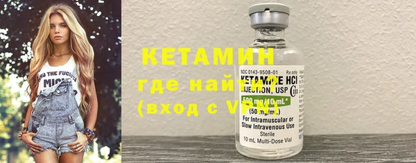 соль ск Бугульма