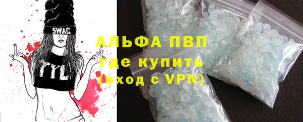 прущий лед Бородино