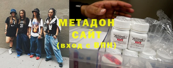 кокс Бронницы