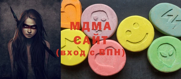кокс Бронницы