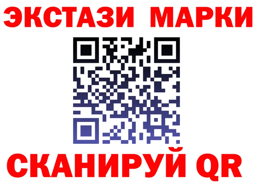 Марки 25I-NBOMe 1500мкг зеркало shop OMG Медынь