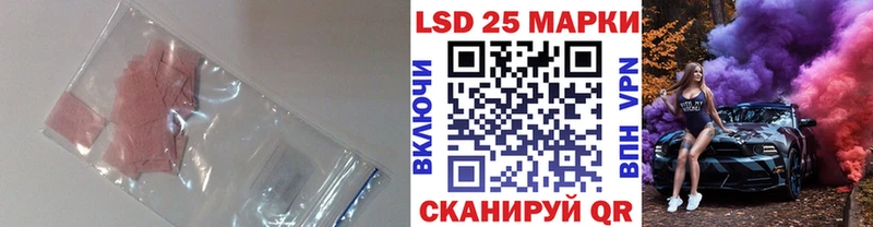 Лсд 25 экстази ecstasy Медынь