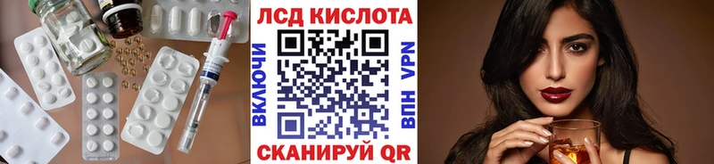 ЛСД экстази кислота  продажа наркотиков  Медынь 