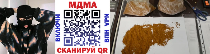 сколько стоит  Медынь  MDMA crystal 