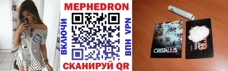 дарнет шоп  Медынь  МЕФ mephedrone 