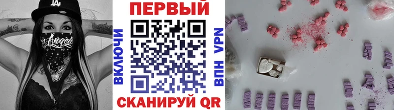 omg ONION  Медынь  Первитин мет 