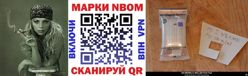 Марки NBOMe 1,5мг  Медынь 