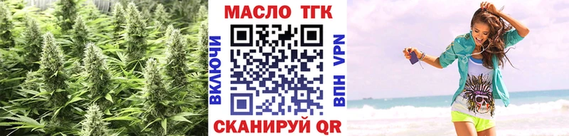 Дистиллят ТГК жижа  Медынь 