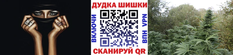 закладки  Медынь  МАРИХУАНА THC 21% 
